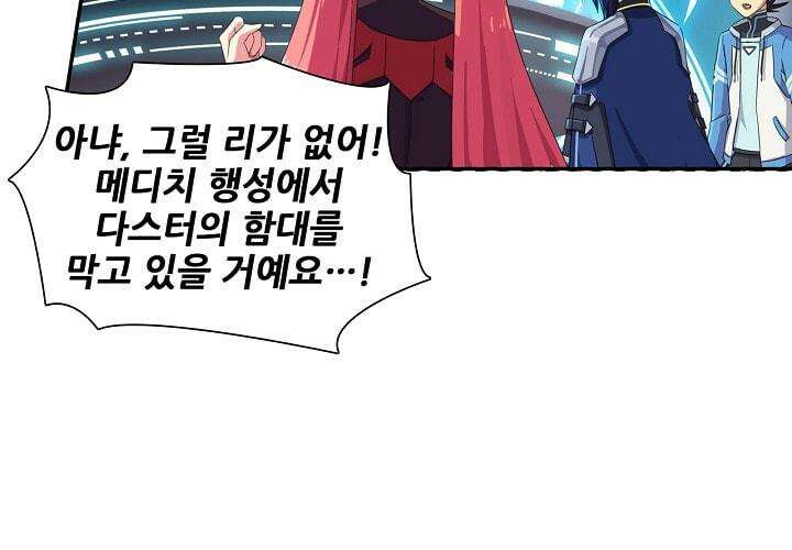 아오라 36화 14