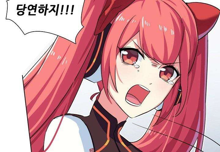 아오라 36화 17