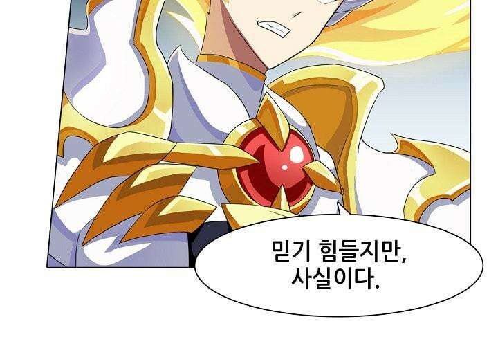아오라 36화 22