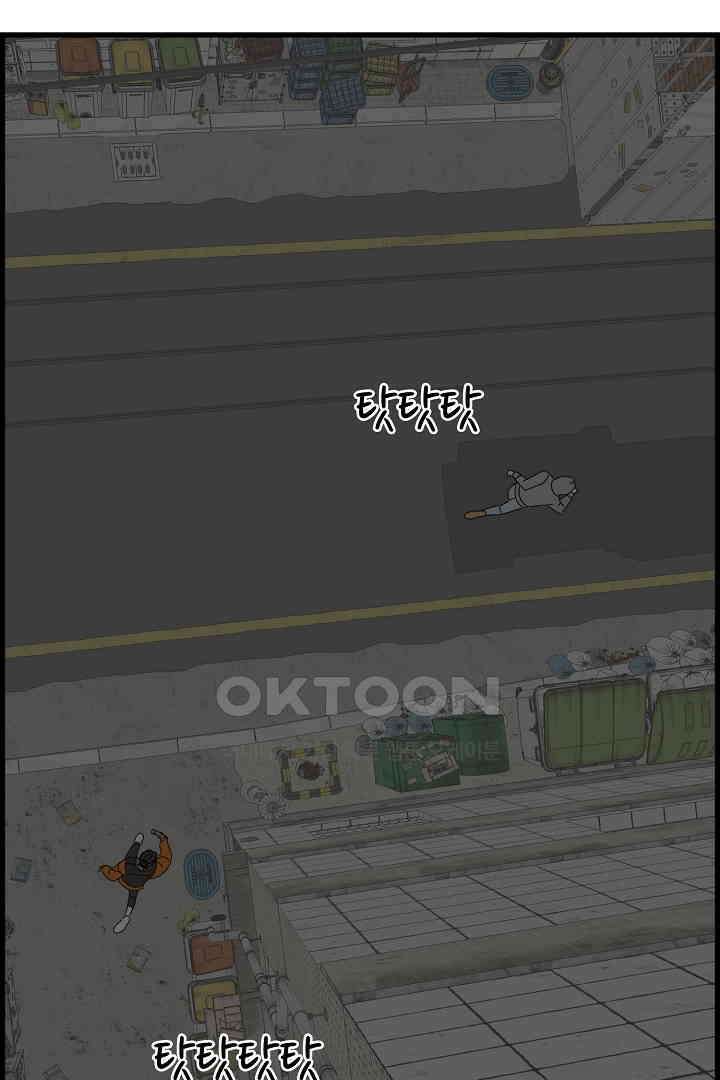 아무것도 하고 싶지 않아 117화 13