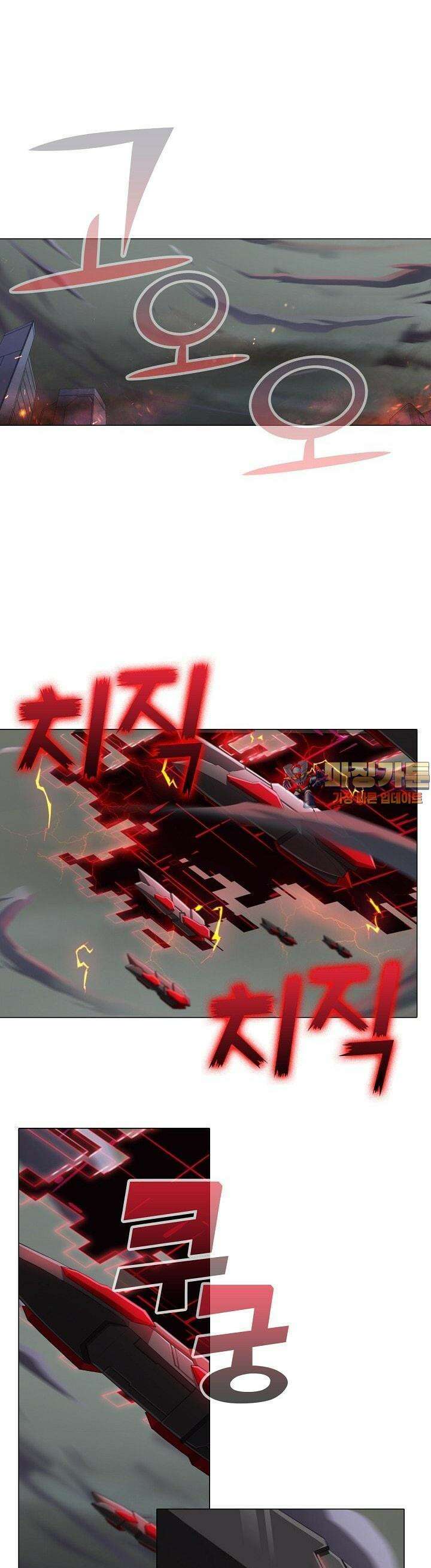 아오라 46화 1