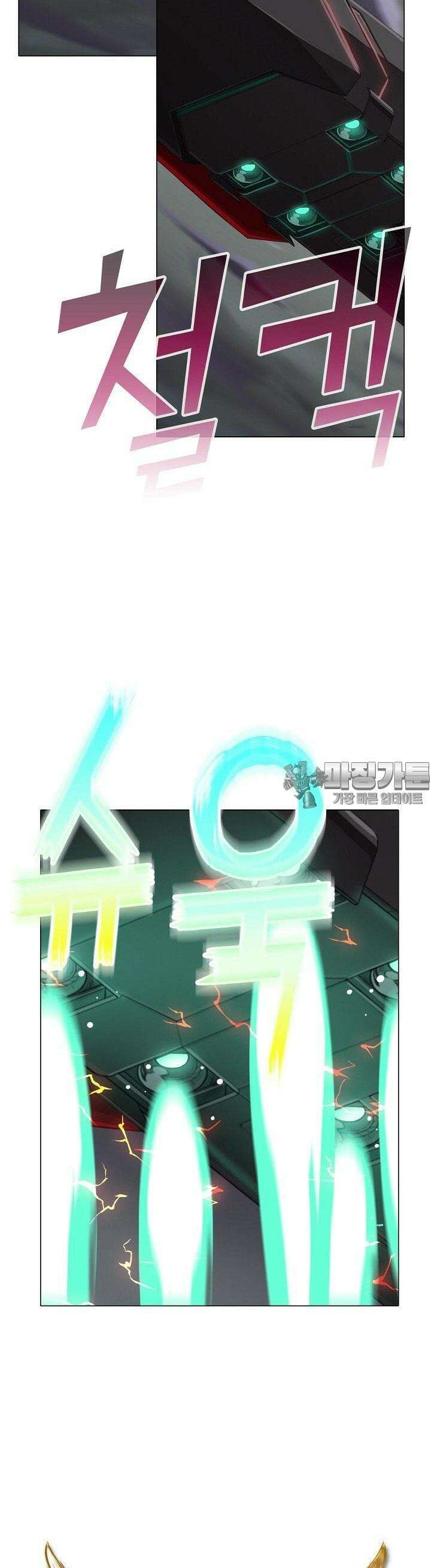 아오라 46화 2