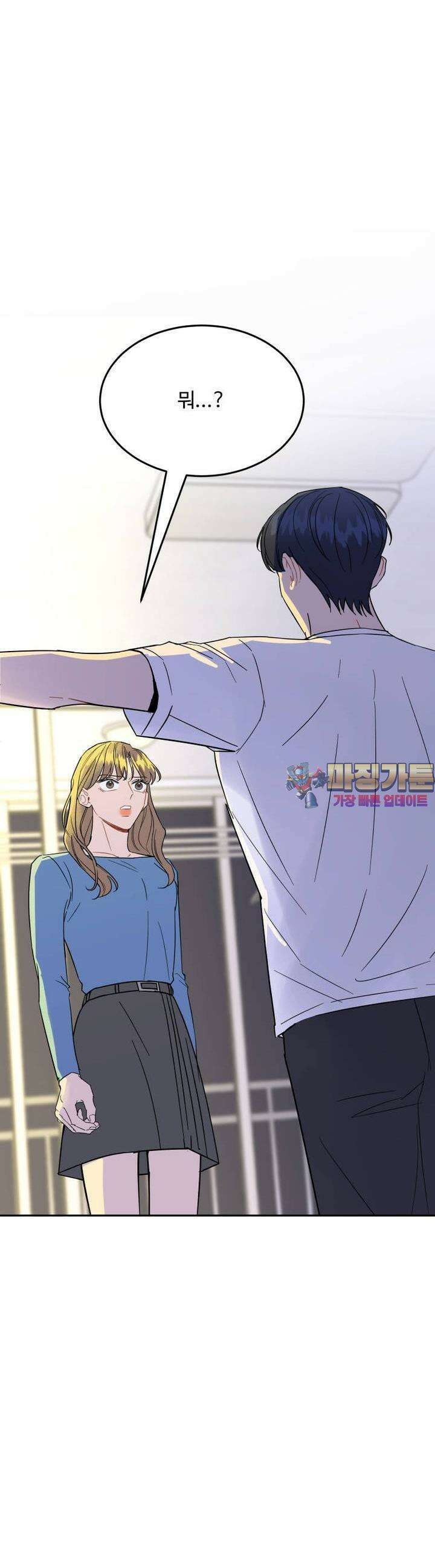 서른하나 고．독．사 그녀들 26화 1