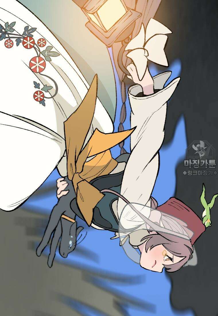 별똥별이 떨어지는 그 곳에서 기다려 34화 18