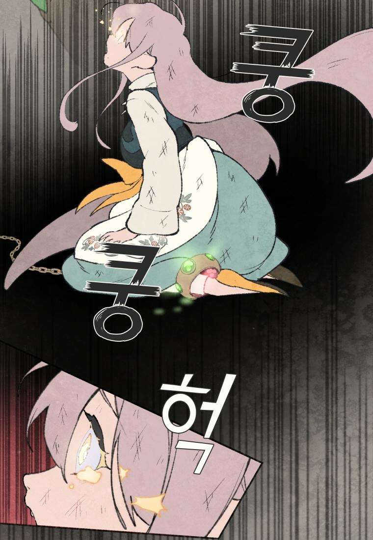 별똥별이 떨어지는 그 곳에서 기다려 2부 28화 35