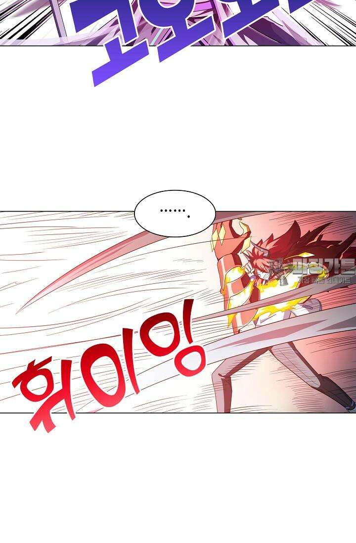 아오라 106화 6