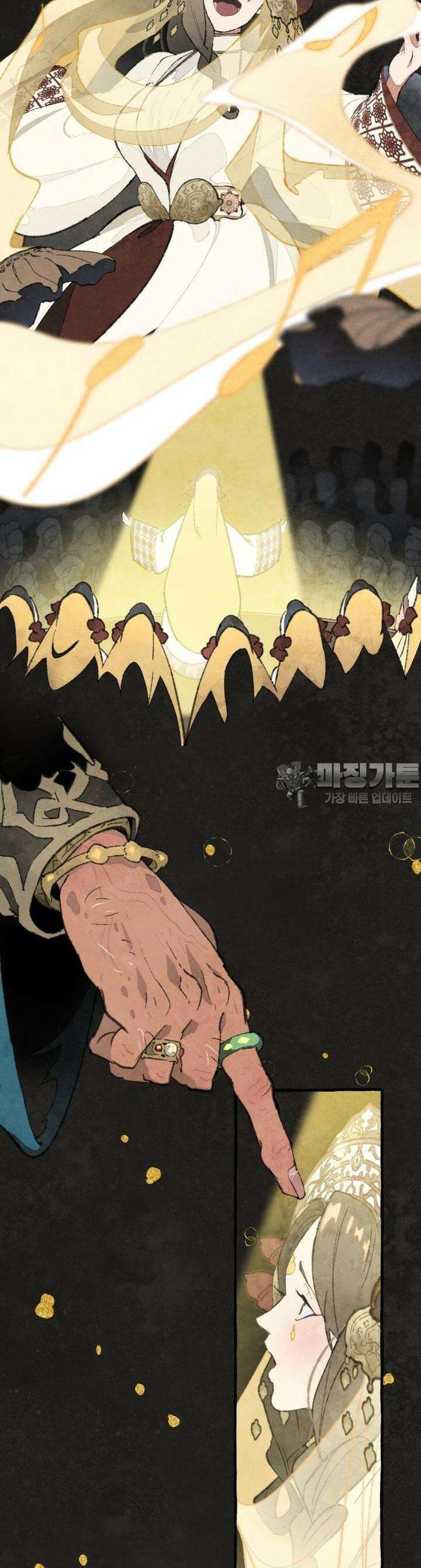 별똥별이 떨어지는 그 곳에서 기다려 2부 44화 17