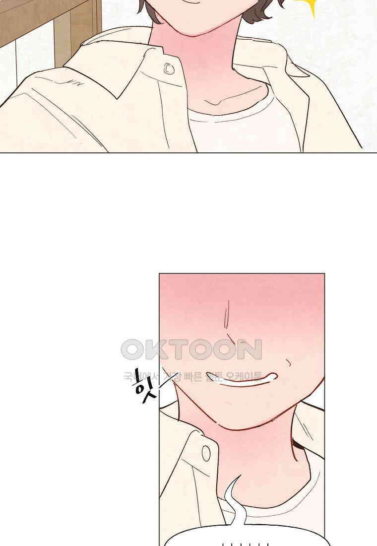 남주와 그리는 로맨스 20화 3