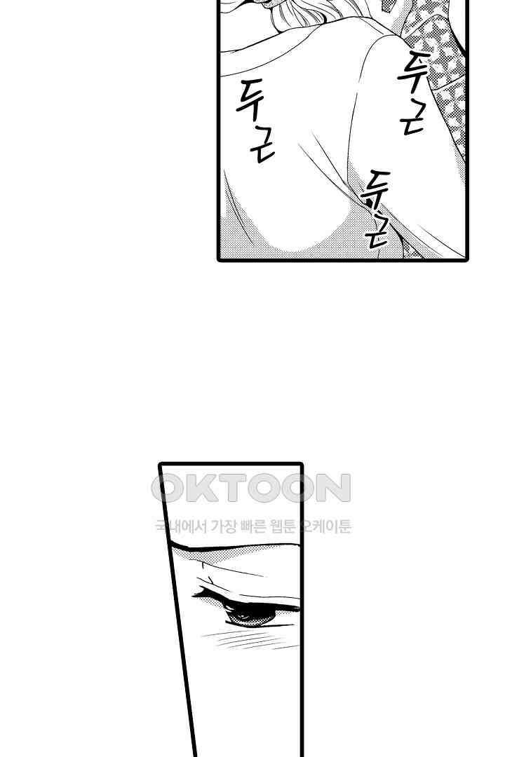 귀축 사장의 절륜 조교 12화 3