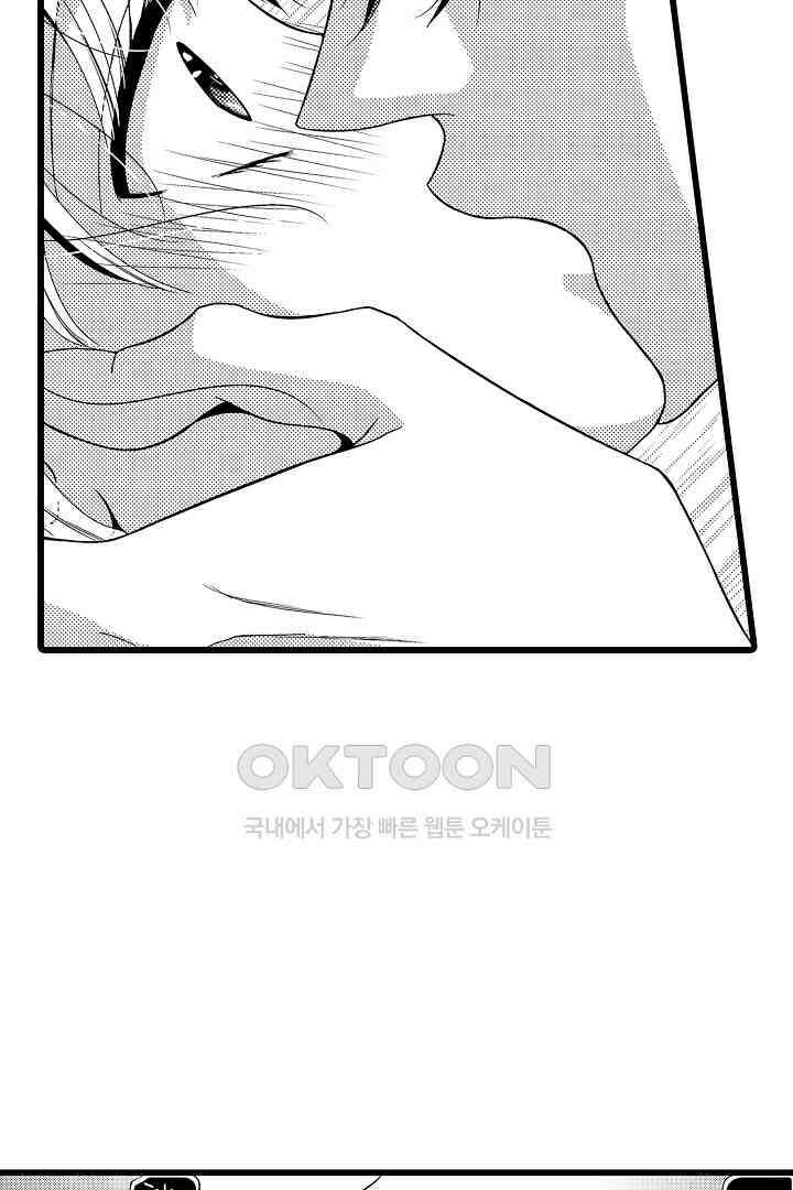 귀축 사장의 절륜 조교 12화 5