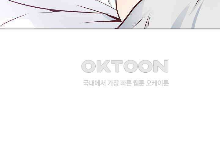 예쁘게 우는 남자 86화 15