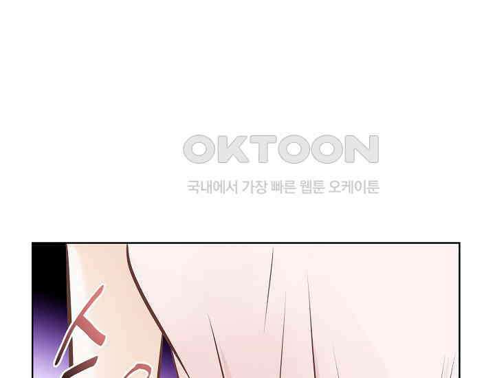 예쁘게 우는 남자 86화 19