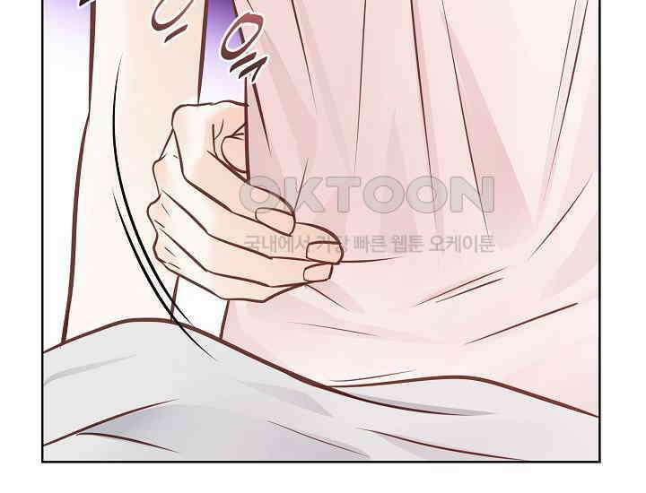 예쁘게 우는 남자 86화 20
