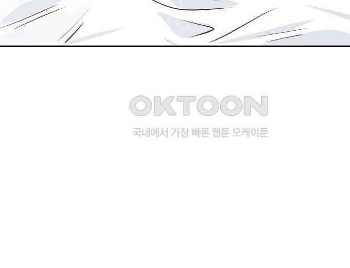 예쁘게 우는 남자 86화 24