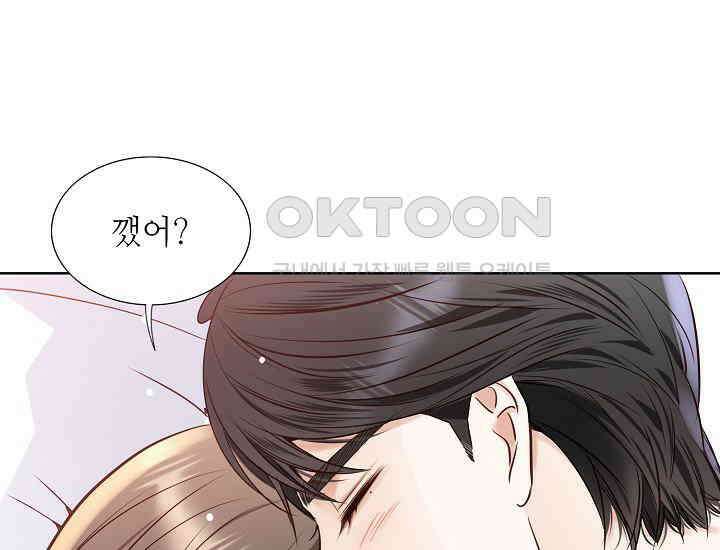 예쁘게 우는 남자 86화 25