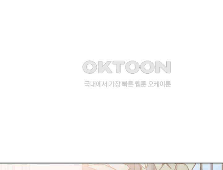 예쁘게 우는 남자 86화 27