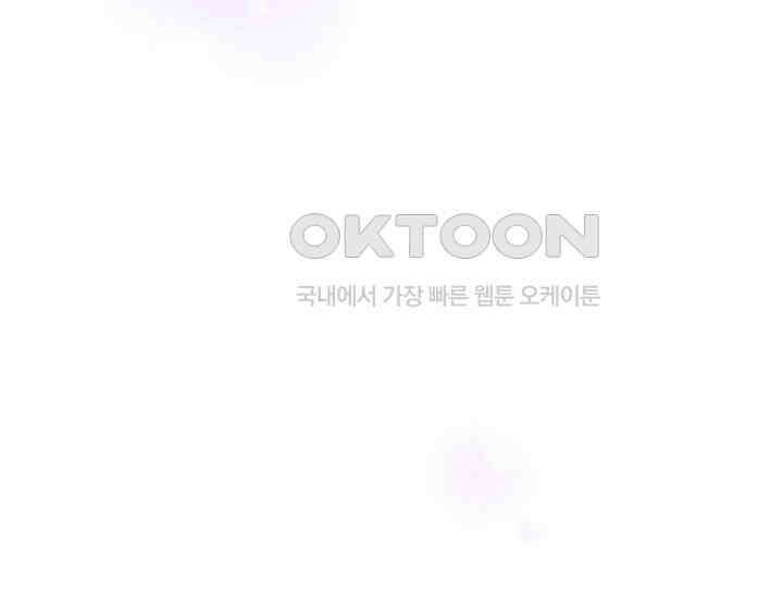 예쁘게 우는 남자 86화 30