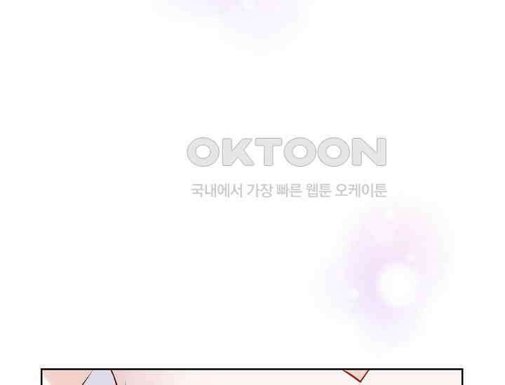 예쁘게 우는 남자 86화 33