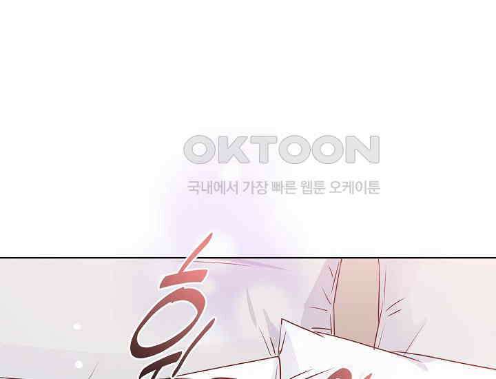 예쁘게 우는 남자 86화 36