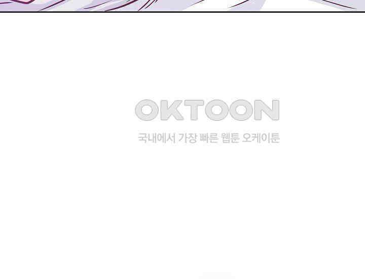 예쁘게 우는 남자 86화 39