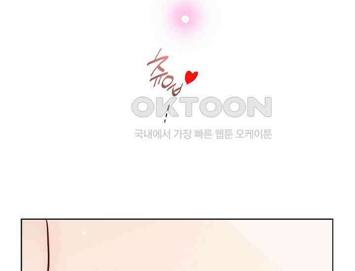 예쁘게 우는 남자 86화 45