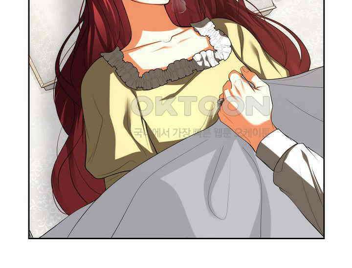 이혼이 조건입니다 52화 9
