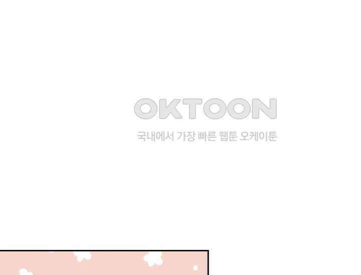 이혼이 조건입니다 52화 10