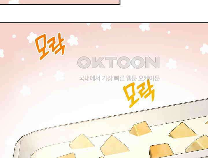 이혼이 조건입니다 52화 11