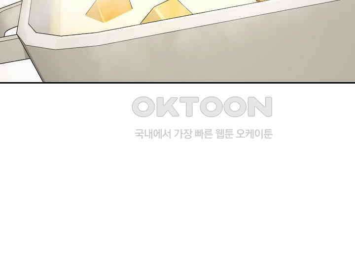 이혼이 조건입니다 52화 12