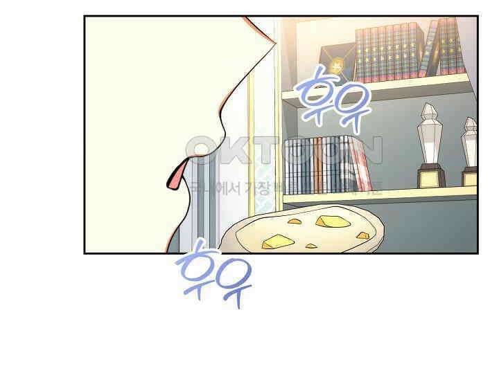 이혼이 조건입니다 52화 13