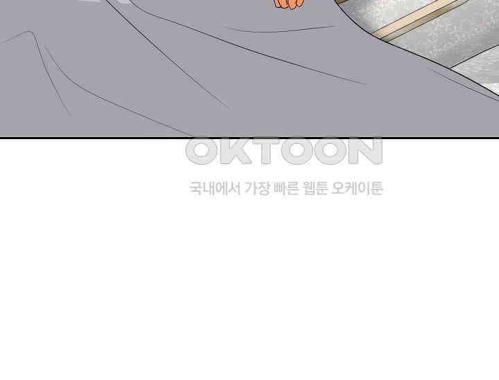 이혼이 조건입니다 52화 16