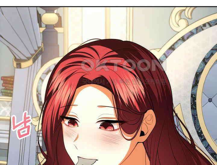 이혼이 조건입니다 52화 17