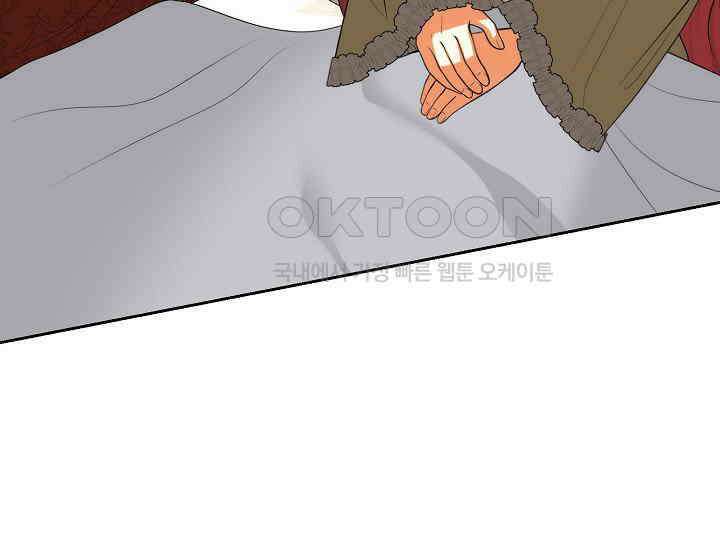 이혼이 조건입니다 52화 21