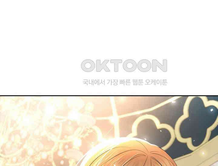 이혼이 조건입니다 52화 36