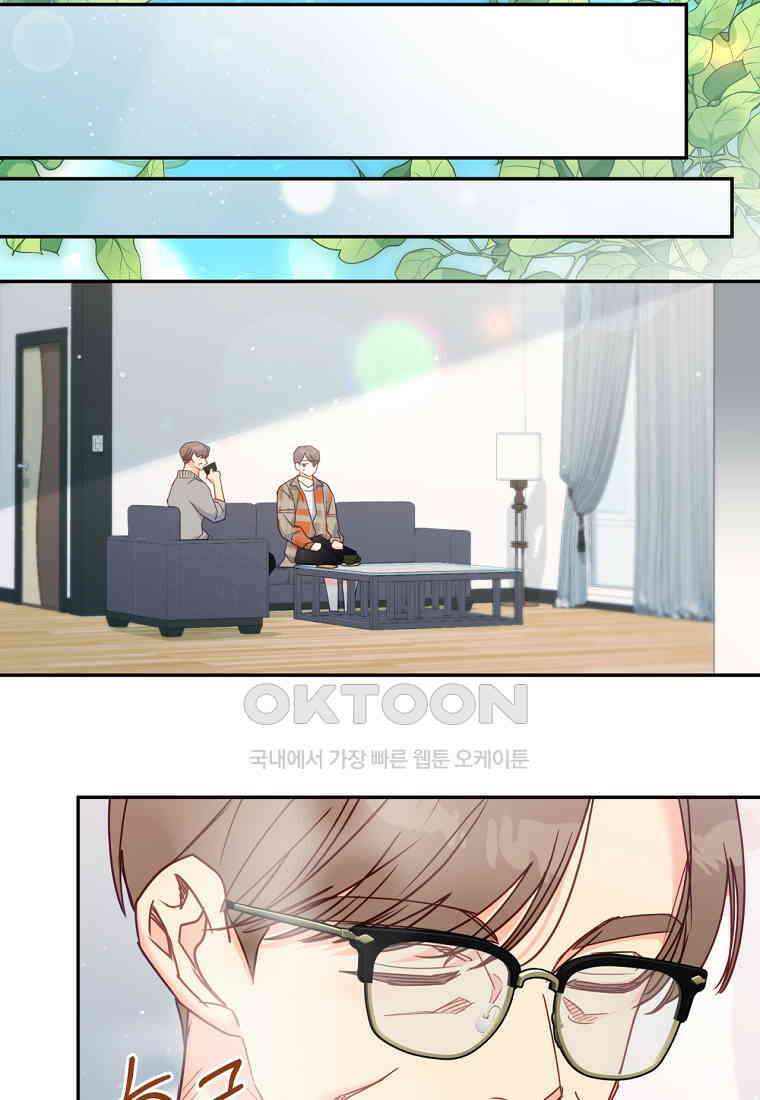 일반인A 55화 2
