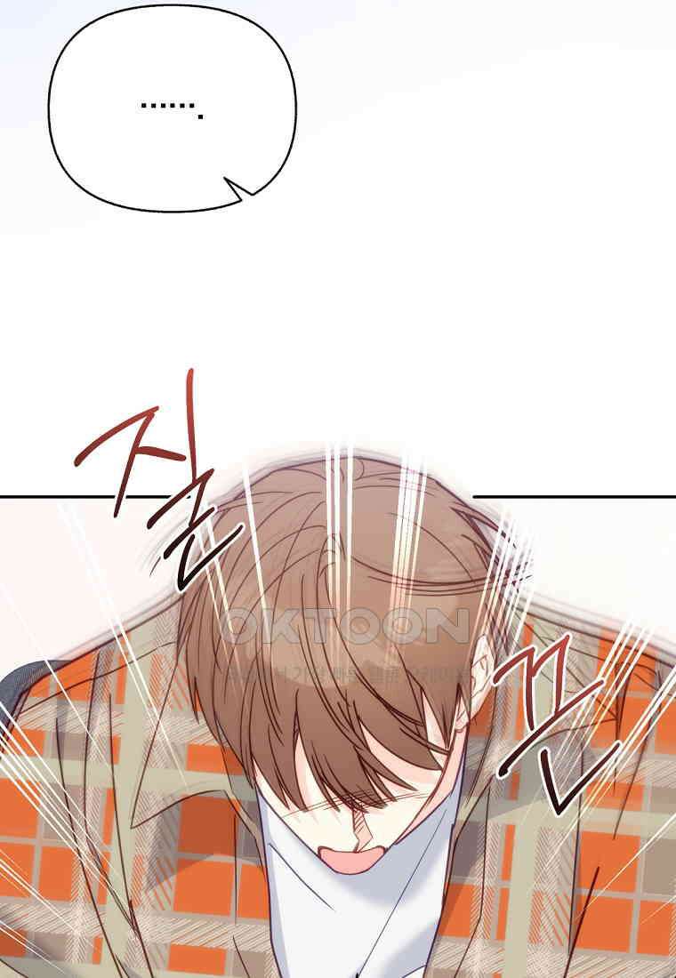 일반인A 55화 8