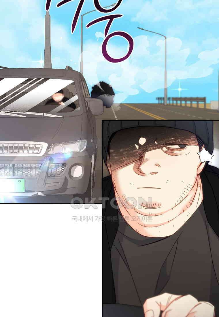 일반인A 55화 75