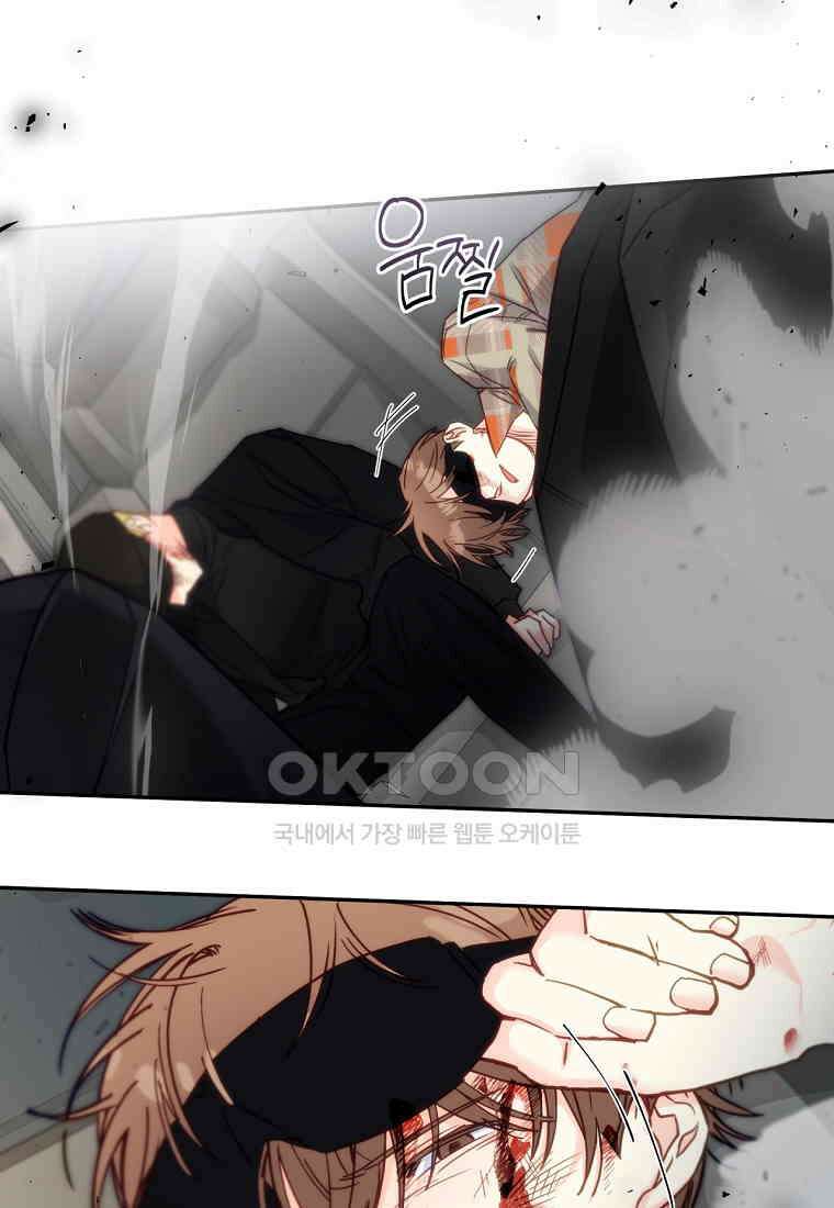일반인A 55화 82