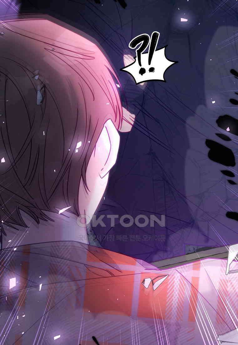 일반인A 55화 90