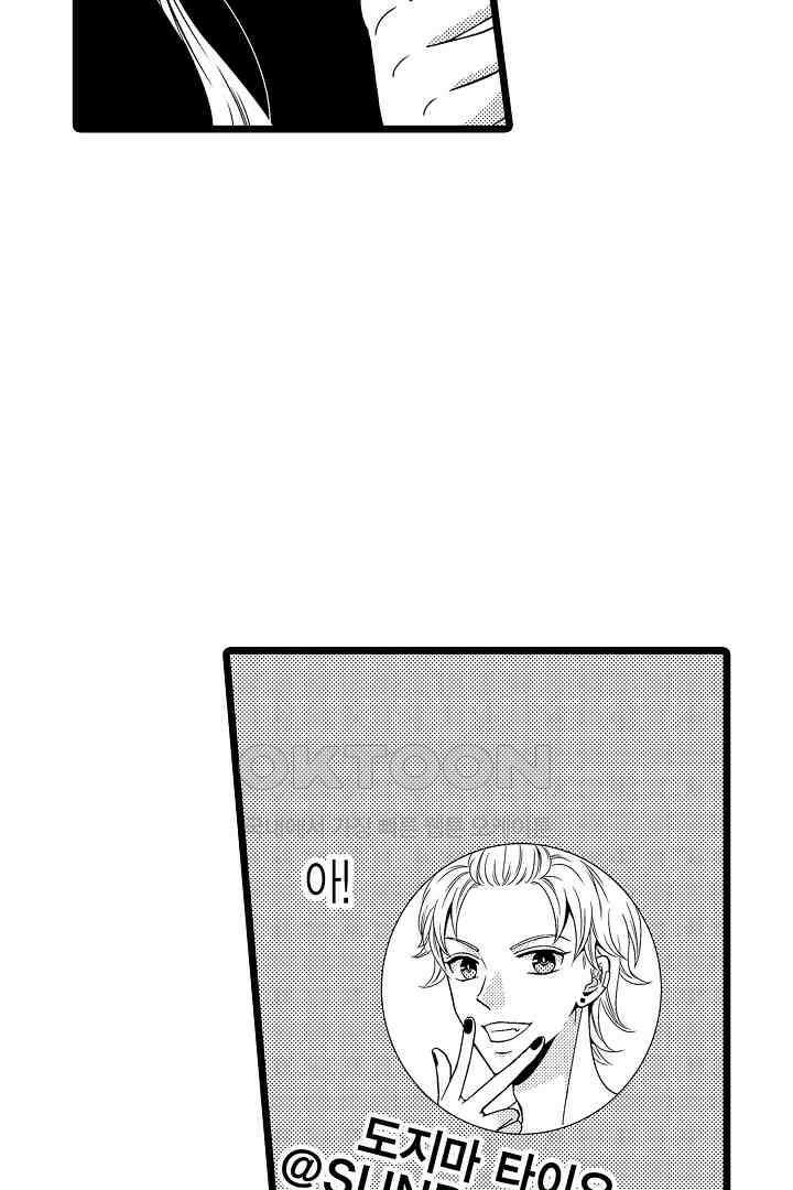 귀축 사장의 절륜 조교 33화 6