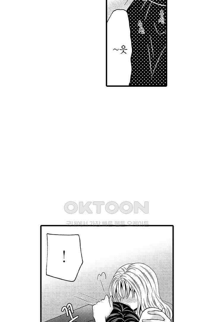 귀축 사장의 절륜 조교 42화 4
