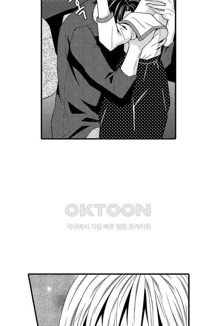 귀축 사장의 절륜 조교 42화 5