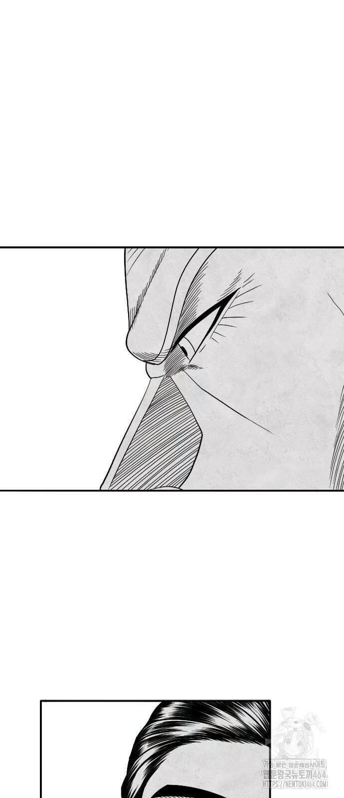 흑사 21화 5
