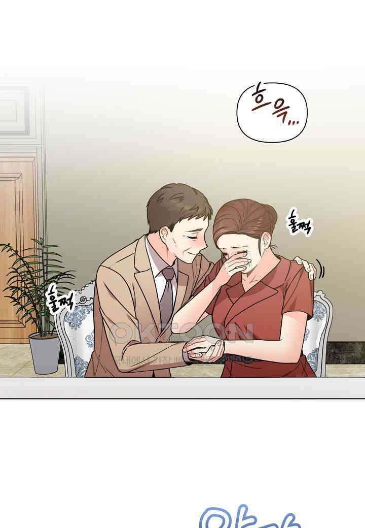 겹사돈 사기단 - 64화 1
