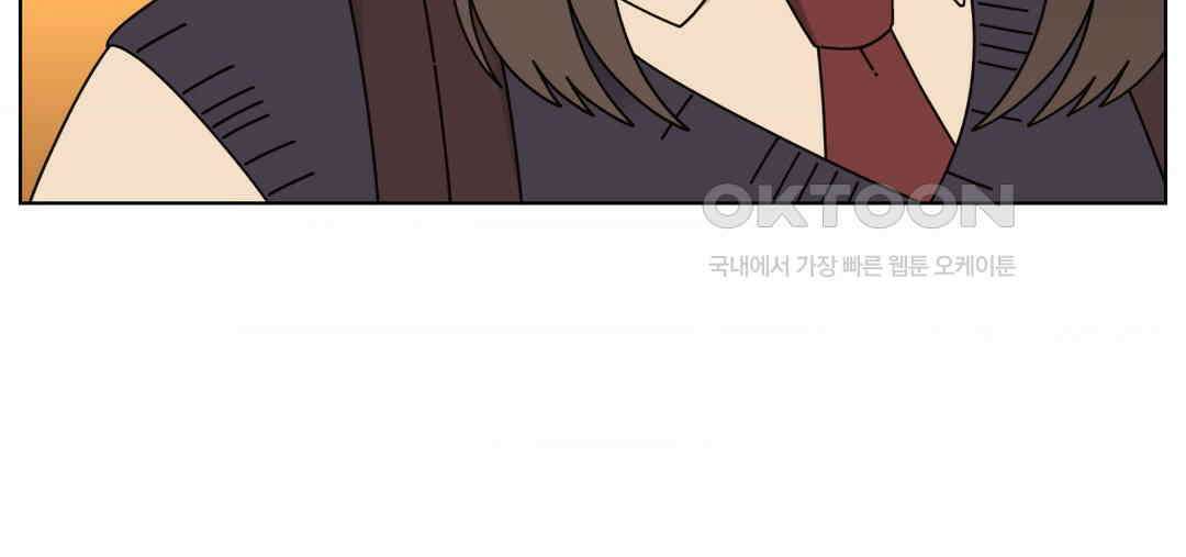 소꿉친구가 자꾸 괴롭혀! 2부 62화 13