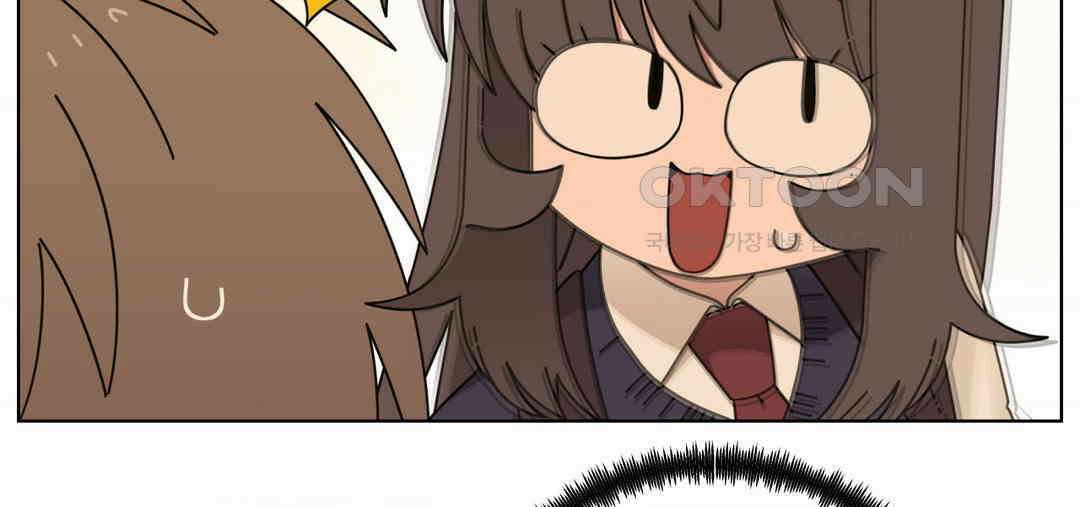 소꿉친구가 자꾸 괴롭혀! 2부 62화 16