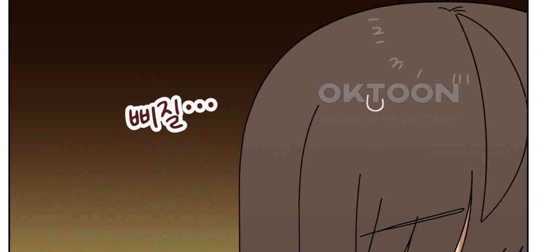 소꿉친구가 자꾸 괴롭혀! 2부 62화 29