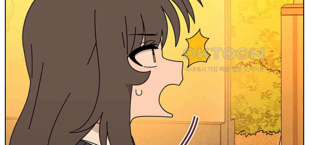 소꿉친구가 자꾸 괴롭혀! 2부 62화 48