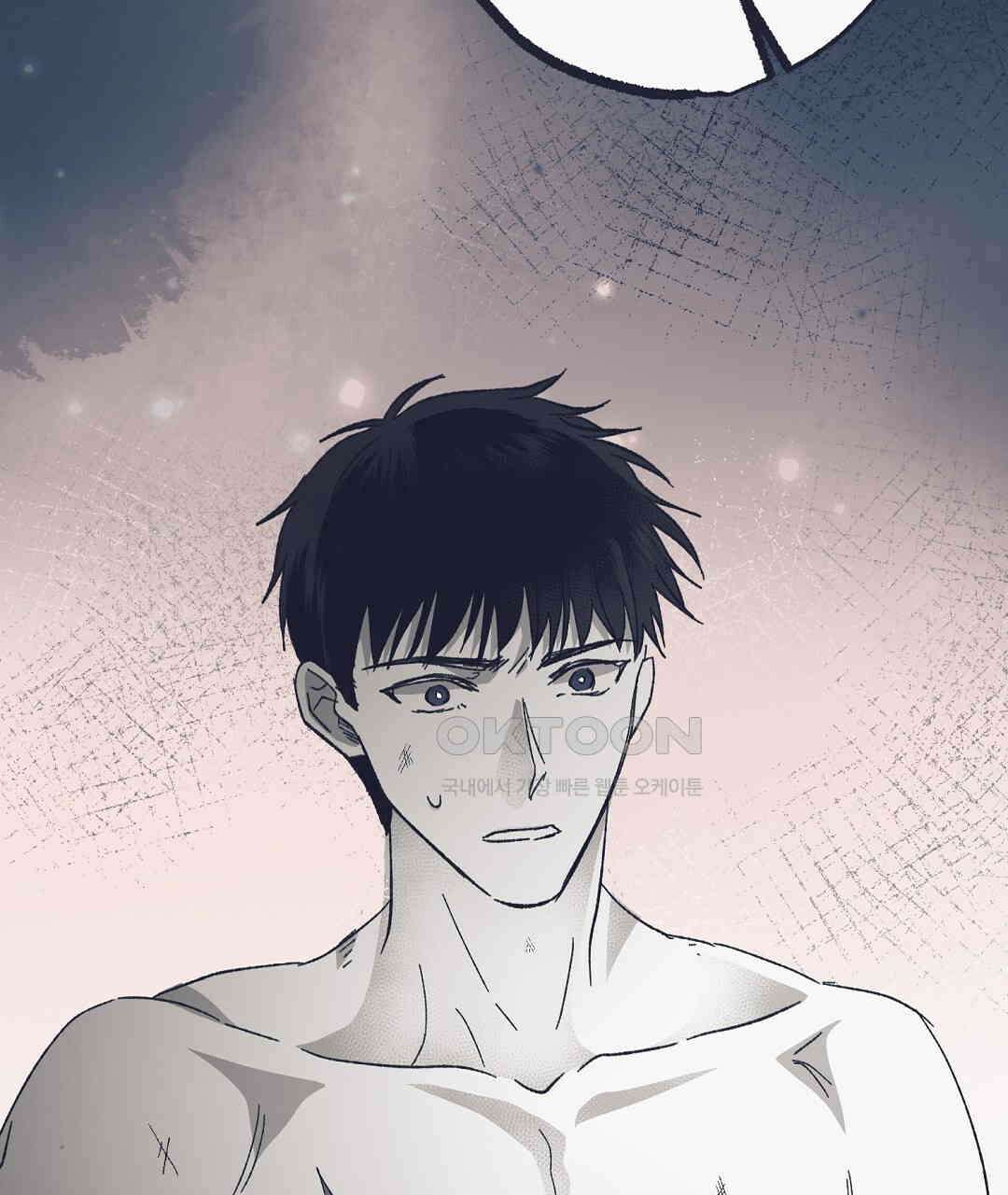 불길한 손님 37화 13