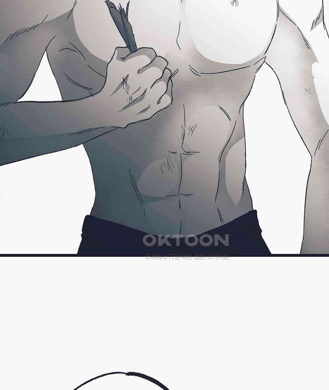 불길한 손님 37화 14